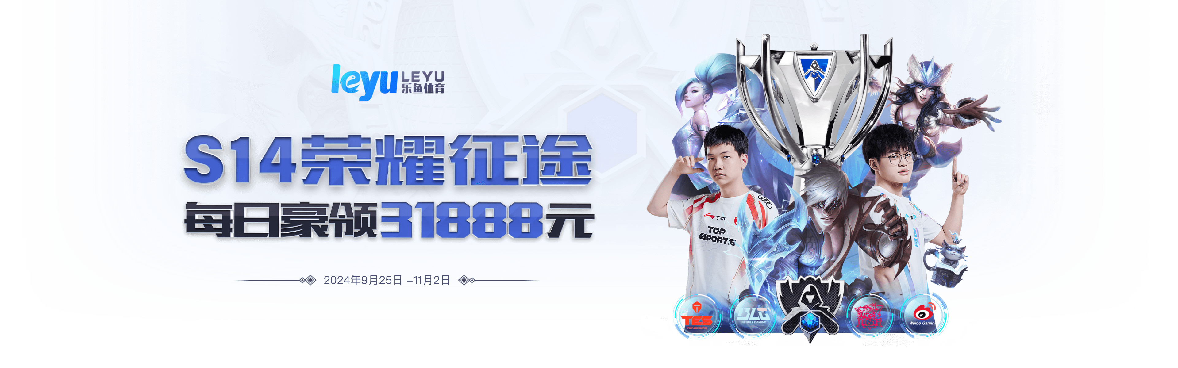 「WE 成绩起伏:乐鱼体育 团战一时爆炸一时迷,发挥不稳定成最大隐患」